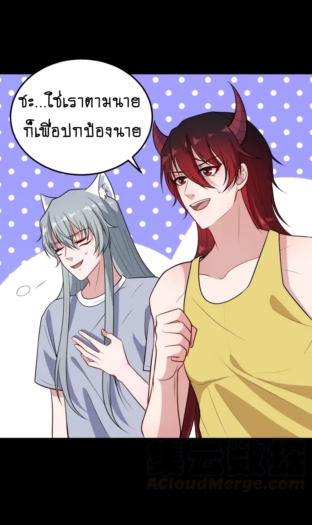 Daddy From Hell ตอนที่ 146 แปลไทย รูปที่ 46