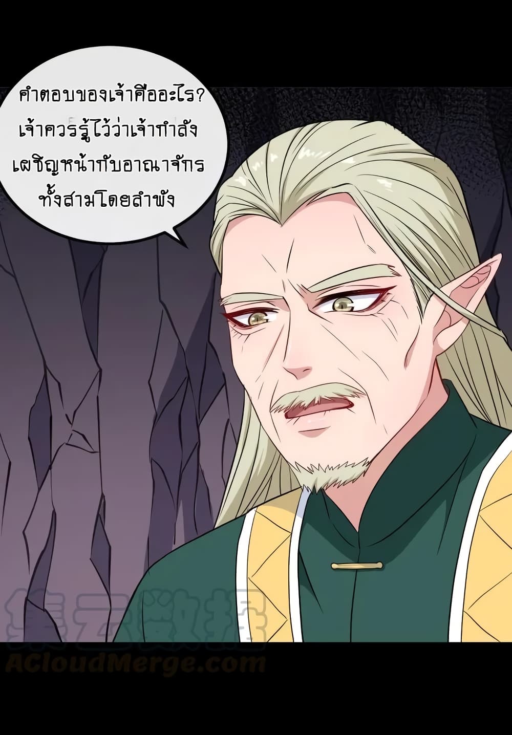 Daddy From Hell ตอนที่ 147 แปลไทย รูปที่ 37