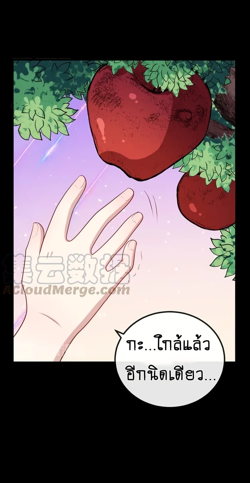 Daddy From Hell ตอนที่ 148 แปลไทย รูปที่ 5