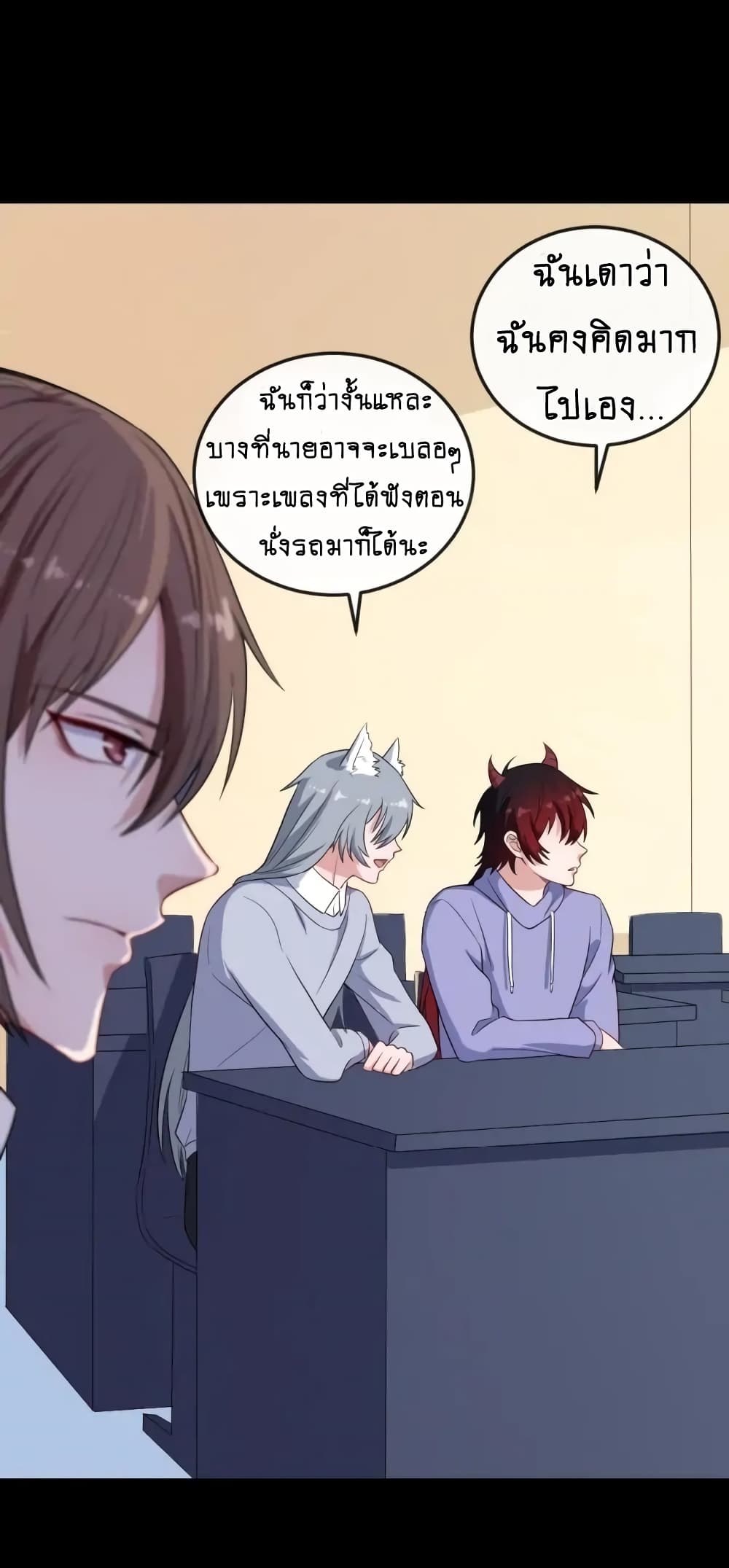 Daddy From Hell ตอนที่ 149 แปลไทย รูปที่ 48