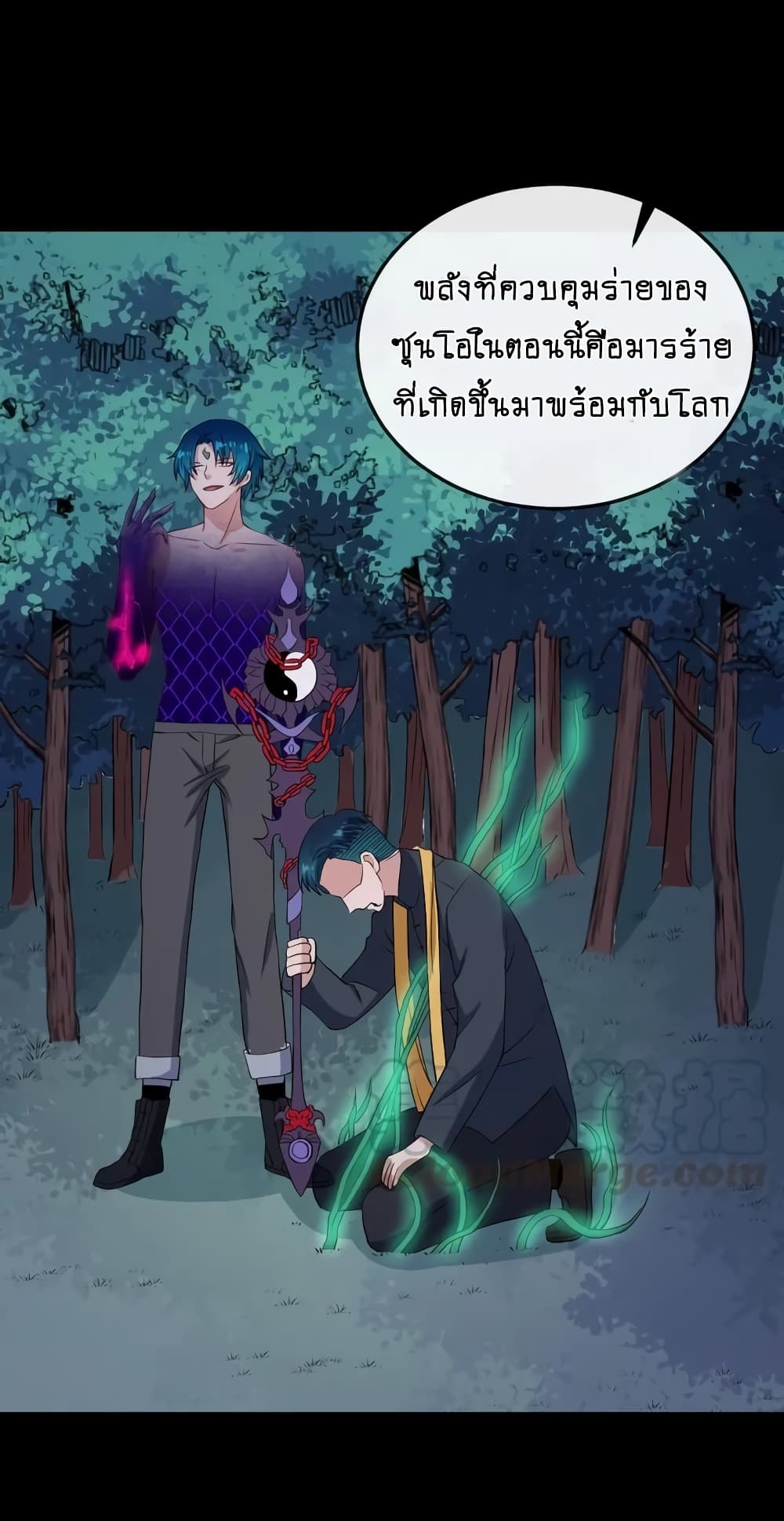 Daddy From Hell ตอนที่ 152 แปลไทย รูปที่ 41