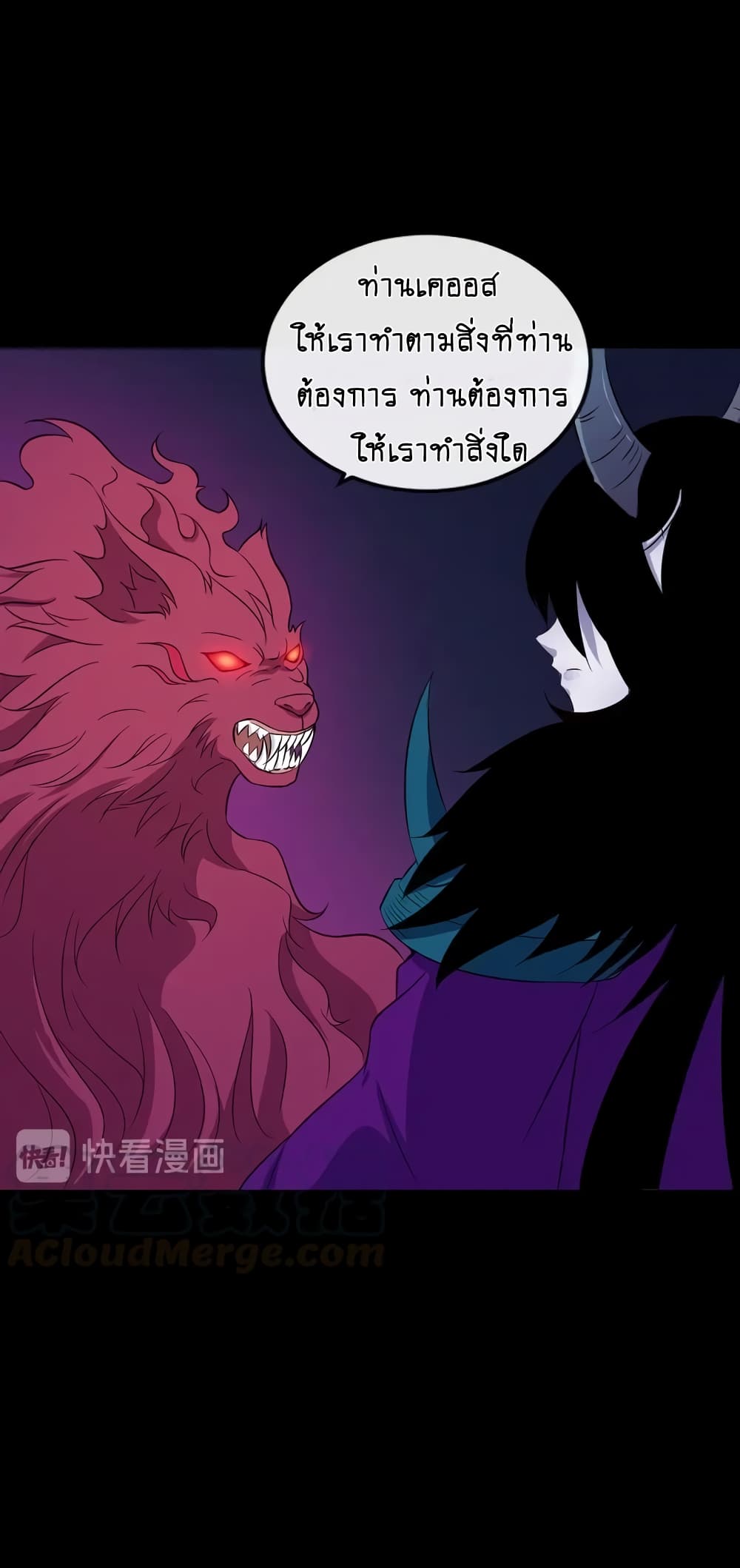 Daddy From Hell ตอนที่ 153 แปลไทย รูปที่ 49