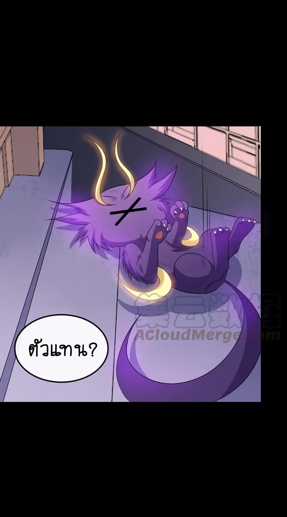 Daddy From Hell ตอนที่ 155 แปลไทย รูปที่ 34