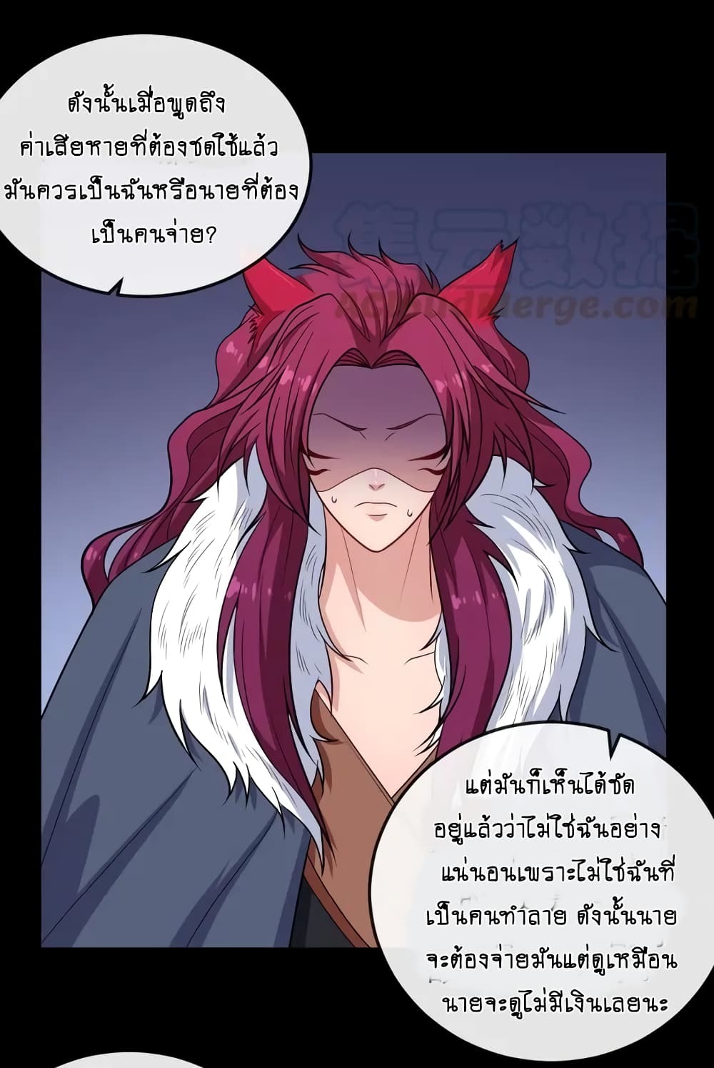 Daddy From Hell ตอนที่ 157 แปลไทย รูปที่ 4