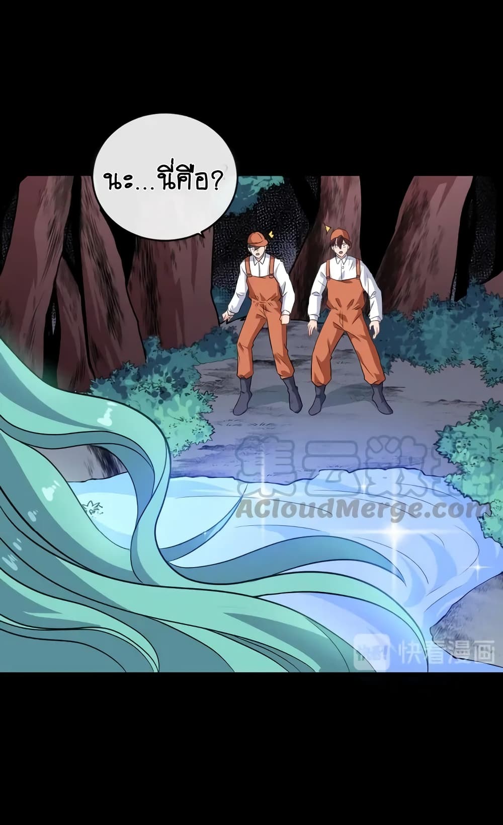 Daddy From Hell ตอนที่ 158 แปลไทย รูปที่ 8