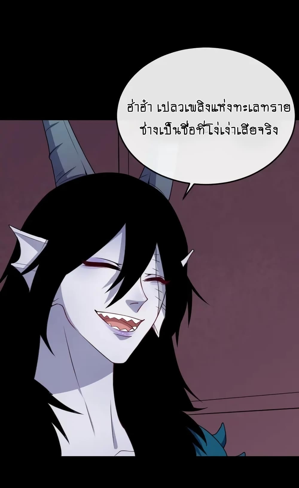 Daddy From Hell ตอนที่ 160 แปลไทย รูปที่ 20