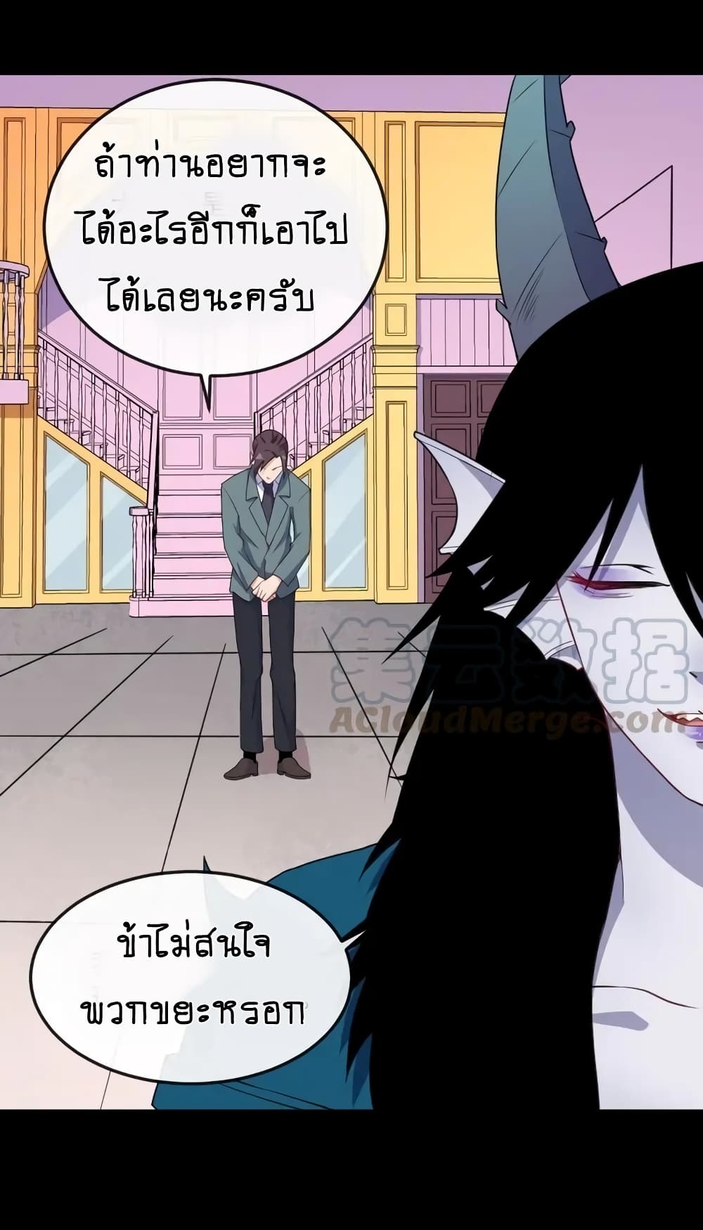 Daddy From Hell ตอนที่ 160 แปลไทย รูปที่ 21