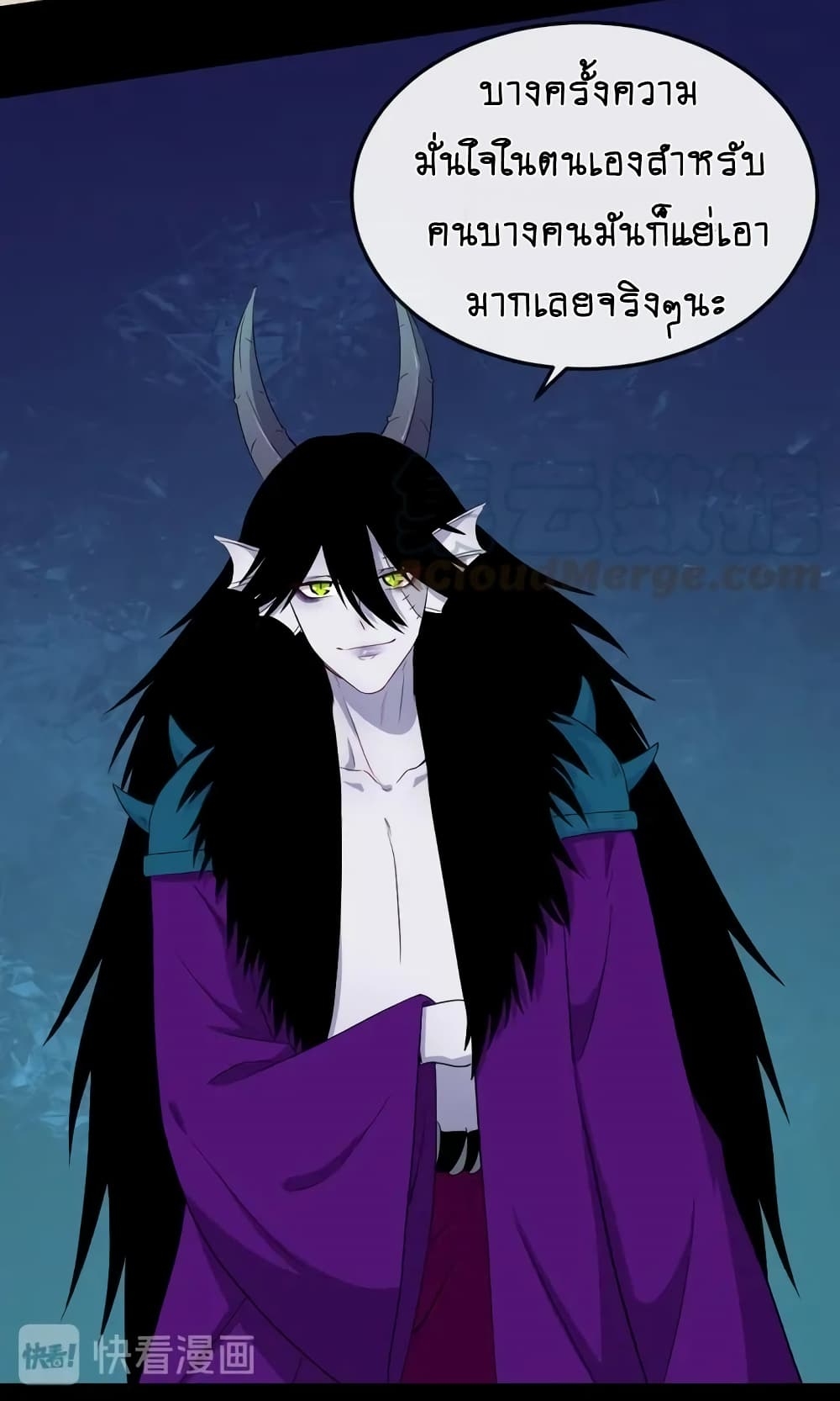 Daddy From Hell ตอนที่ 160 แปลไทย รูปที่ 29