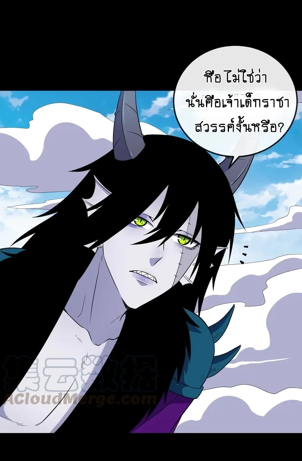 Daddy From Hell ตอนที่ 160 แปลไทย รูปที่ 43