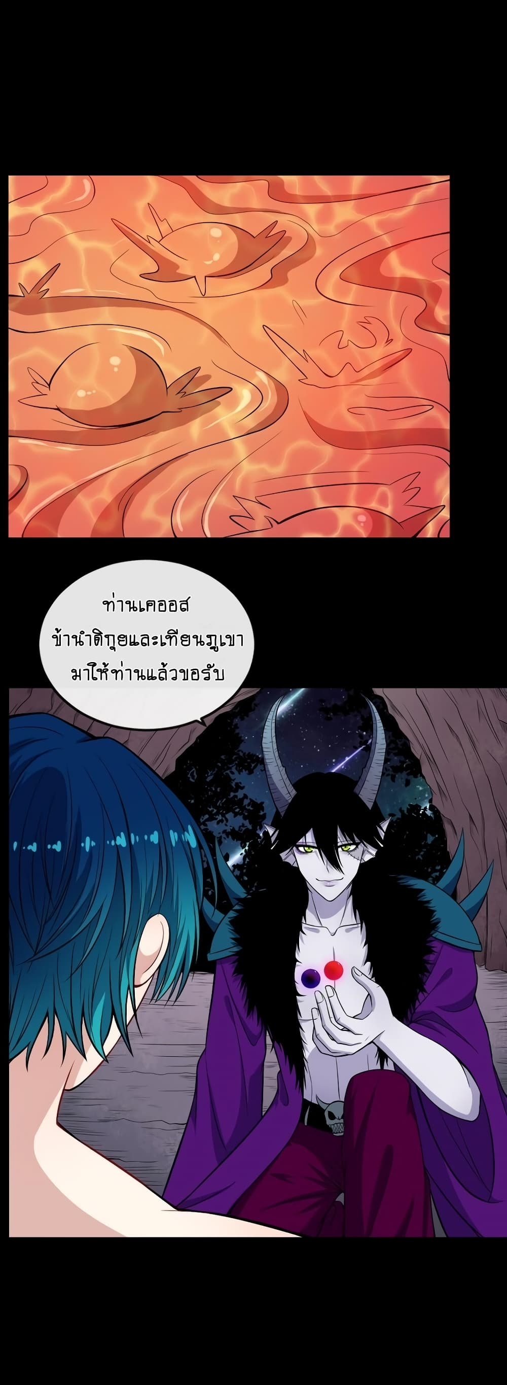 Daddy From Hell ตอนที่ 162 แปลไทย รูปที่ 22