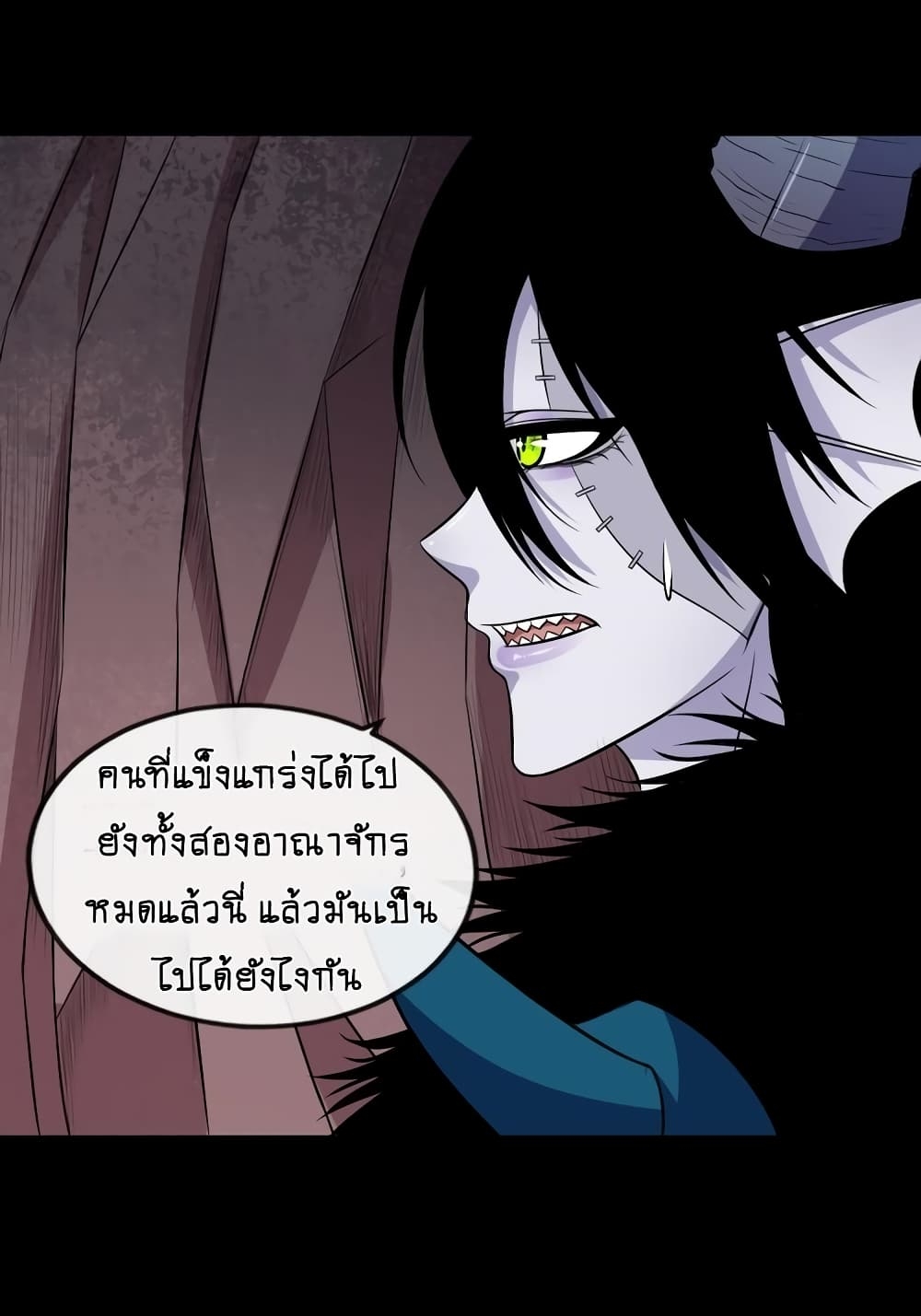 Daddy From Hell ตอนที่ 162 แปลไทย รูปที่ 26