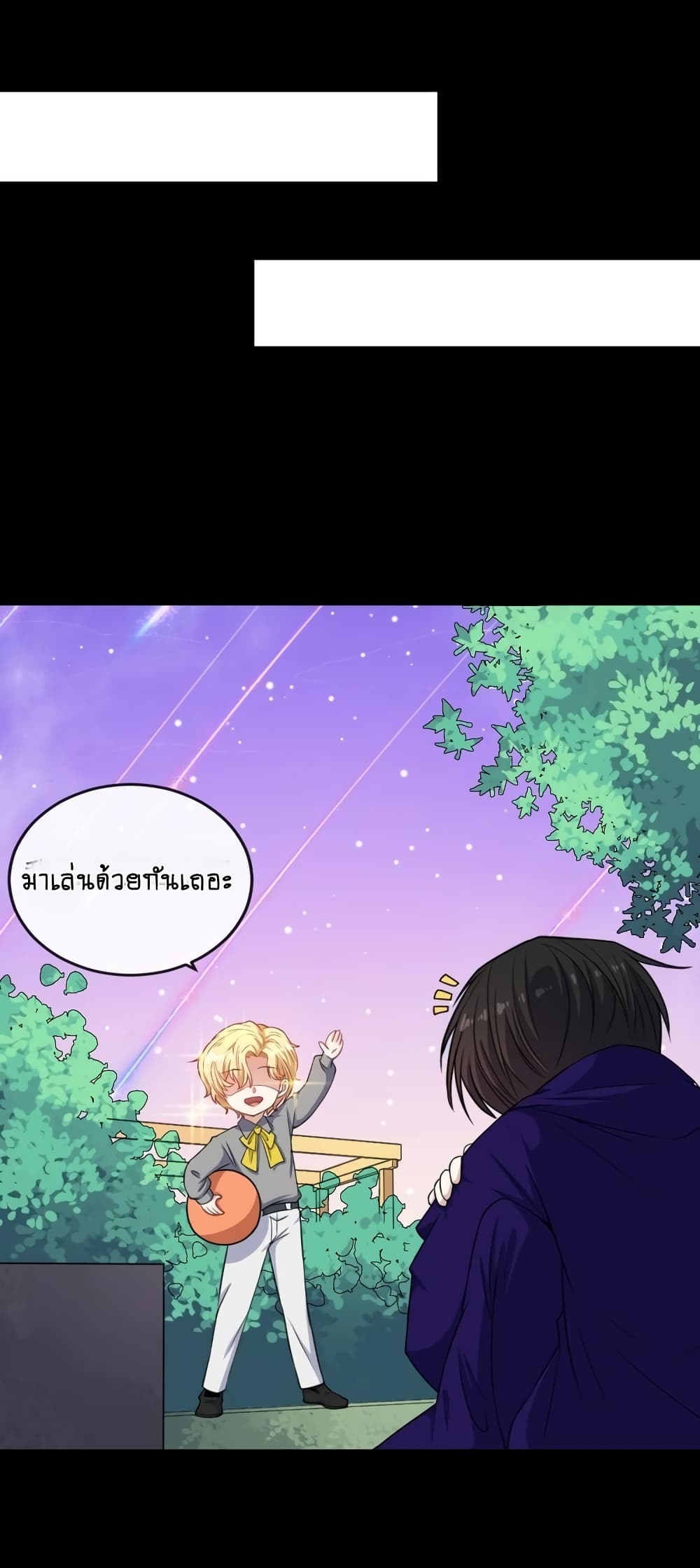 Daddy From Hell ตอนที่ 164 แปลไทย รูปที่ 3