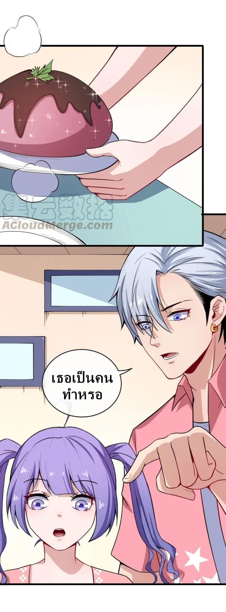 Daddy From Hell ตอนที่ 29 แปลไทย รูปที่ 34