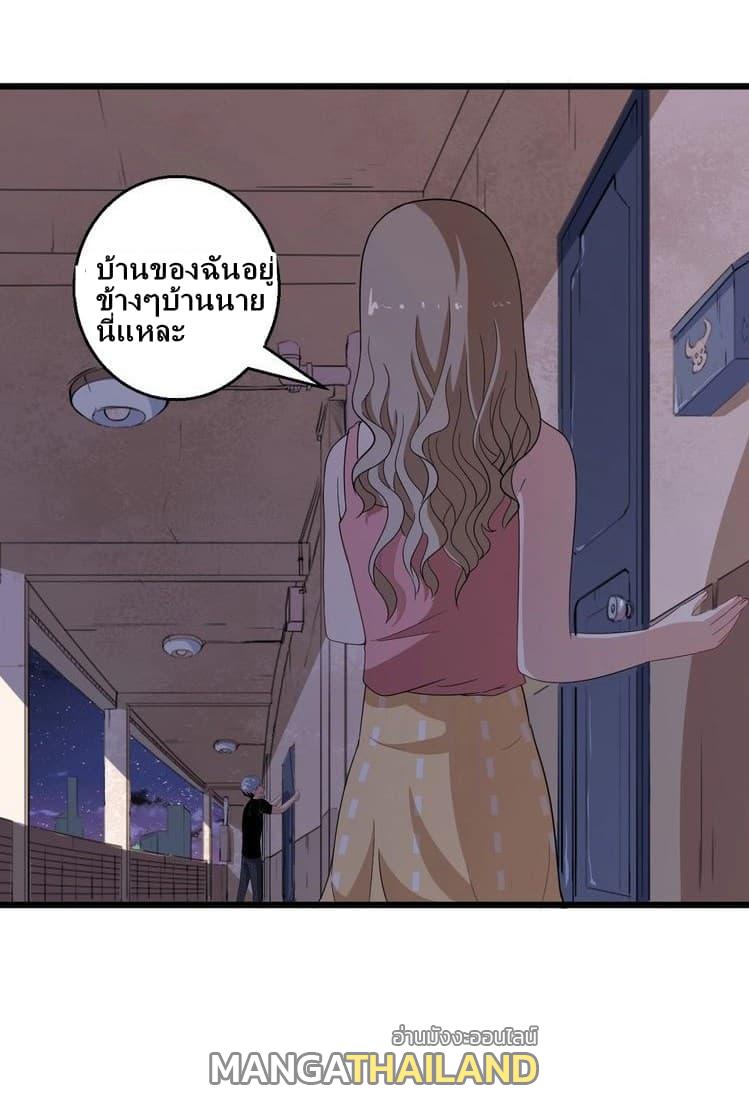 Daddy From Hell ตอนที่ 5 แปลไทย รูปที่ 14