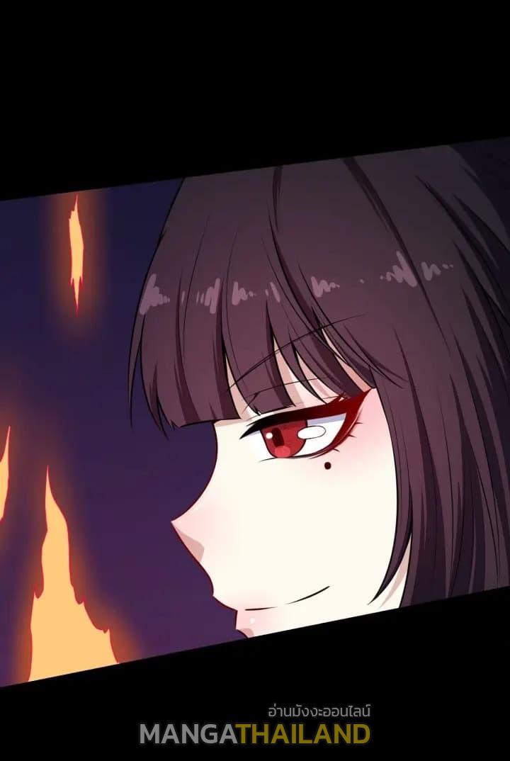 Daddy From Hell ตอนที่ 76 แปลไทย รูปที่ 6