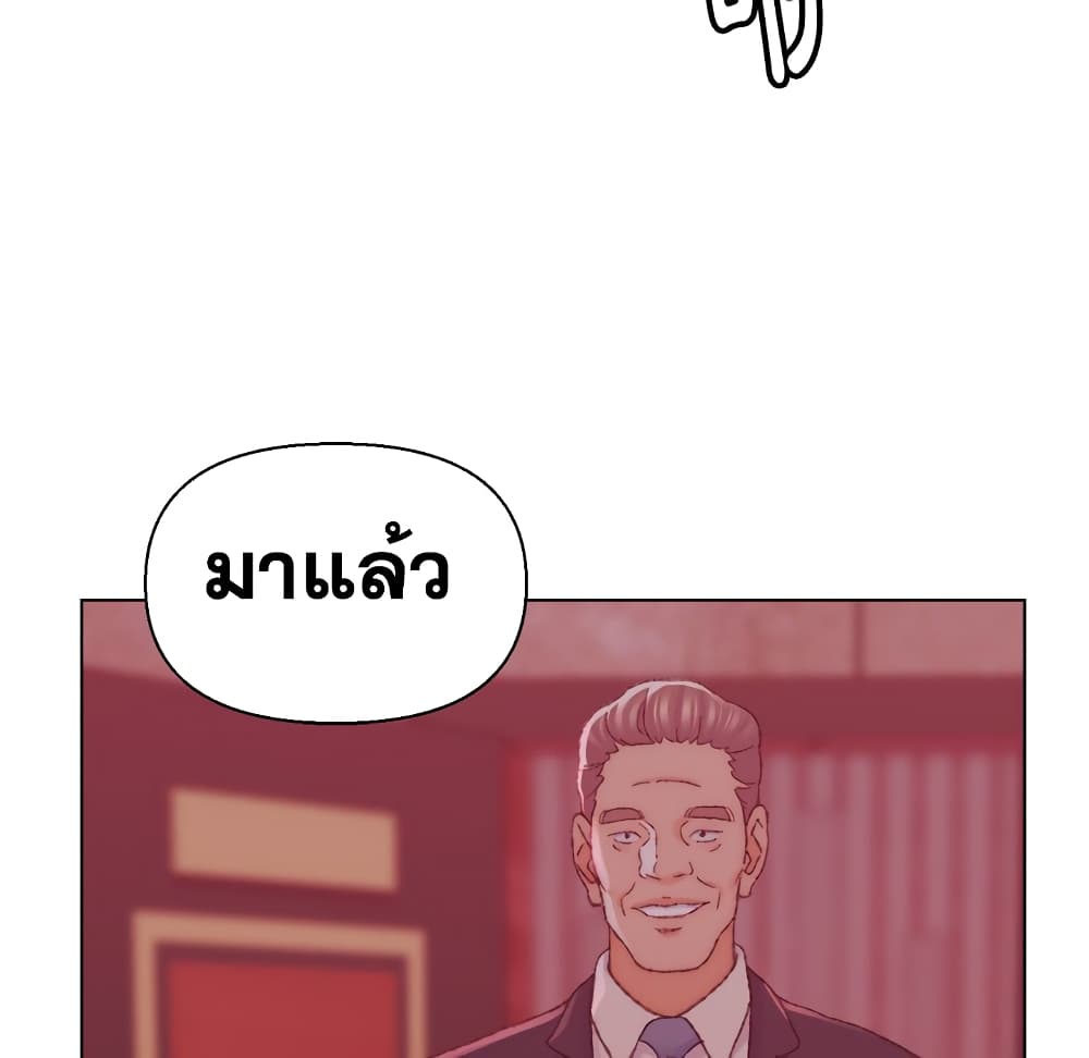 Dad’s Friend ตอนที่ 23 แปลไทย รูปที่ 108