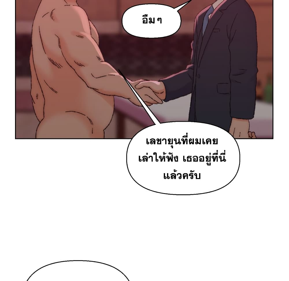 Dad’s Friend ตอนที่ 23 แปลไทย รูปที่ 111