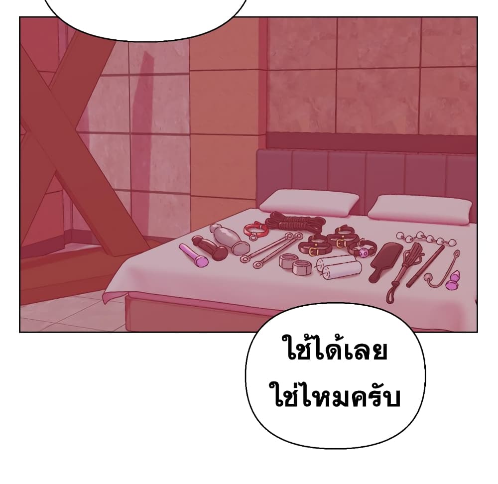 Dad’s Friend ตอนที่ 23 แปลไทย รูปที่ 117