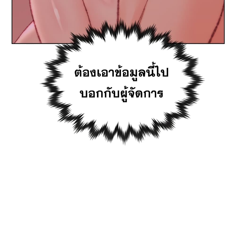 Dad’s Friend ตอนที่ 23 แปลไทย รูปที่ 13