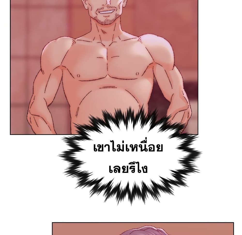 Dad’s Friend ตอนที่ 23 แปลไทย รูปที่ 37