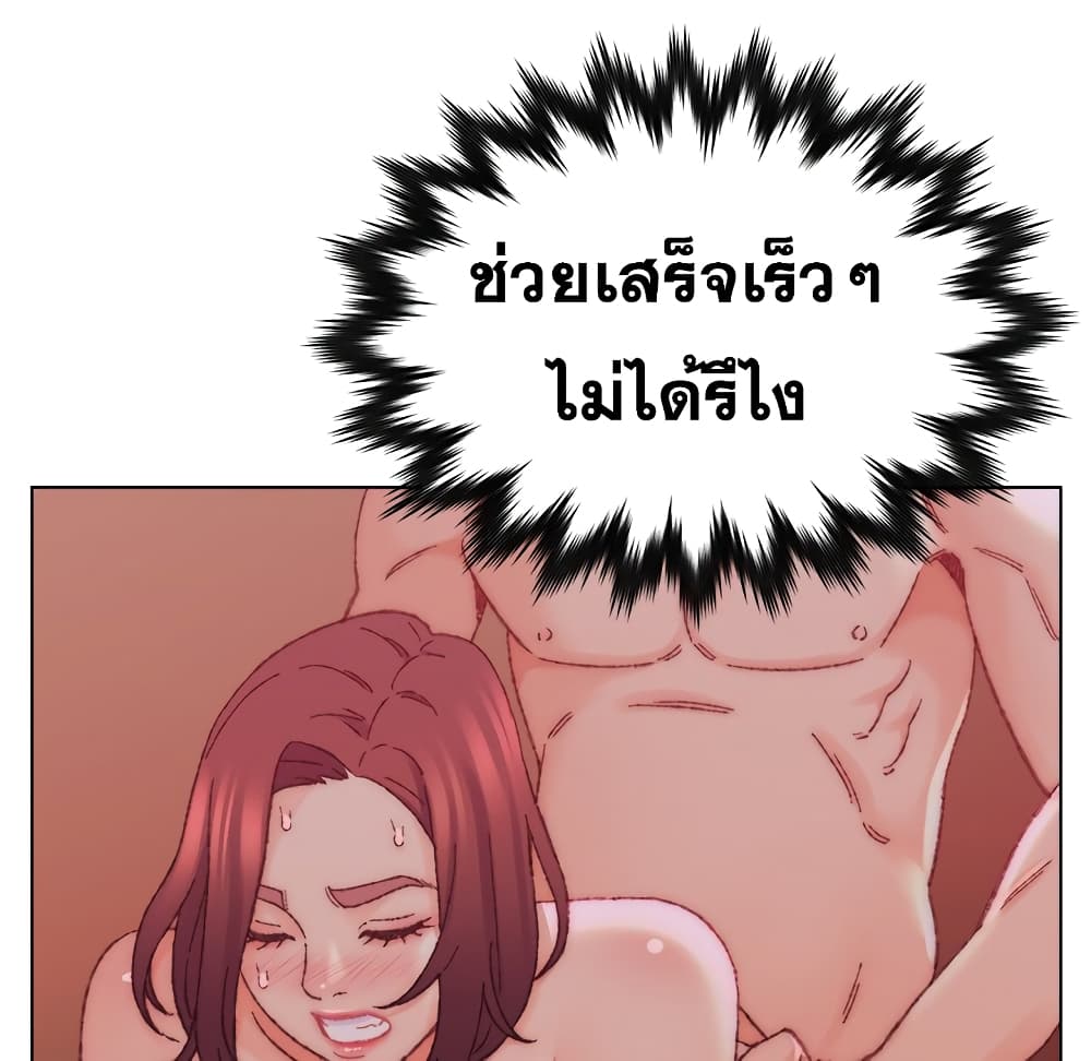 Dad’s Friend ตอนที่ 23 แปลไทย รูปที่ 39