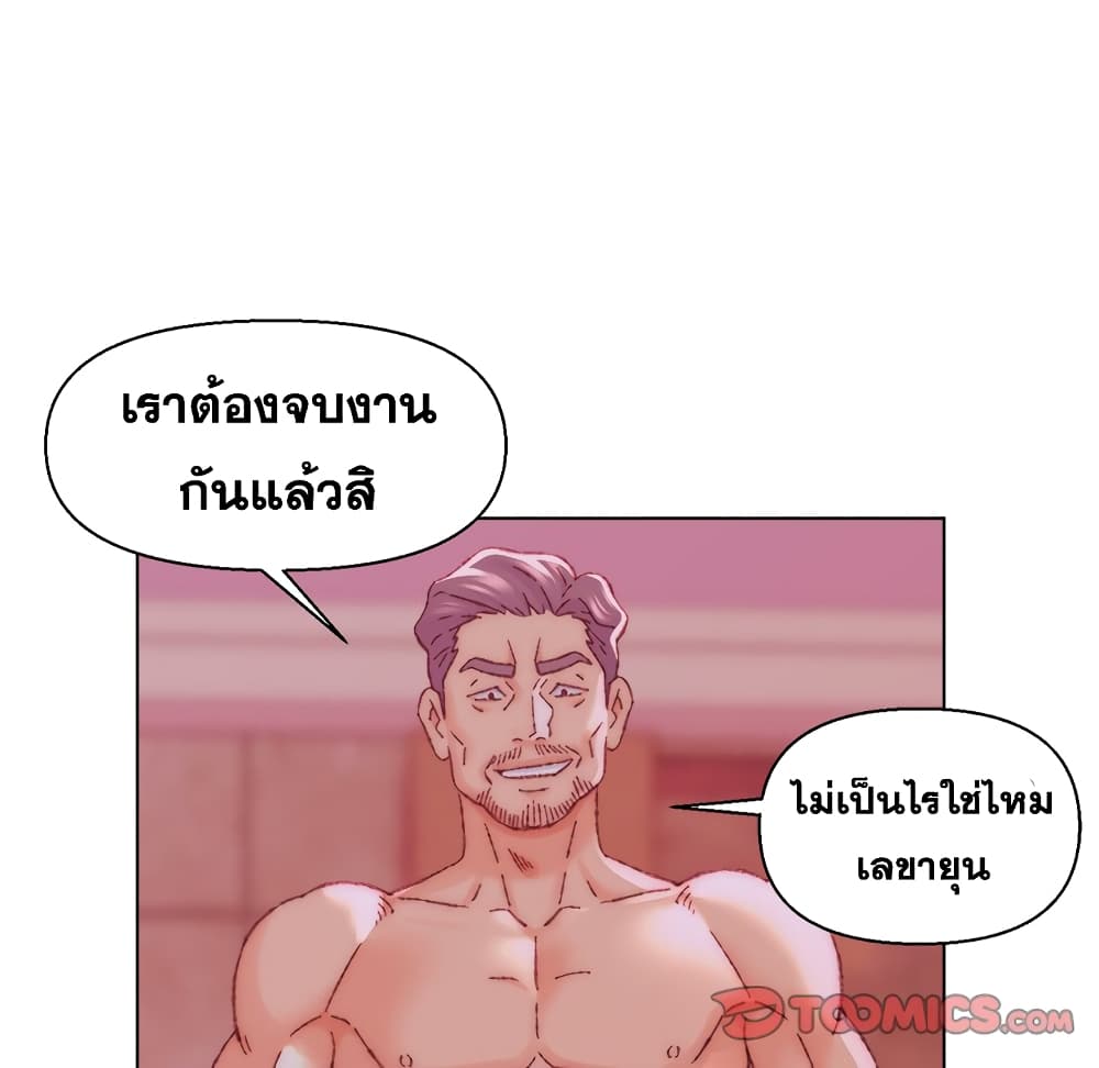 Dad’s Friend ตอนที่ 23 แปลไทย รูปที่ 42