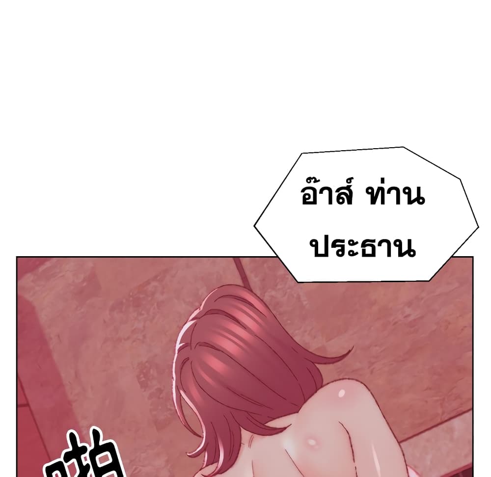 Dad’s Friend ตอนที่ 23 แปลไทย รูปที่ 47