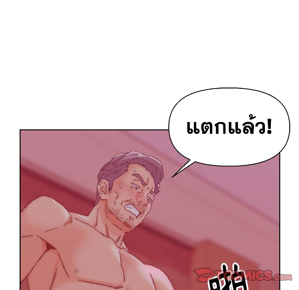 Dad’s Friend ตอนที่ 23 แปลไทย รูปที่ 62