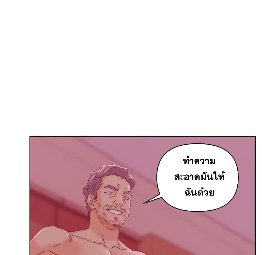 Dad’s Friend ตอนที่ 23 แปลไทย รูปที่ 76