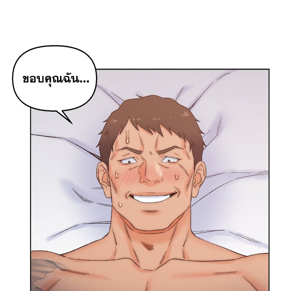 Dad’s Friend ตอนที่ 4 แปลไทย รูปที่ 112