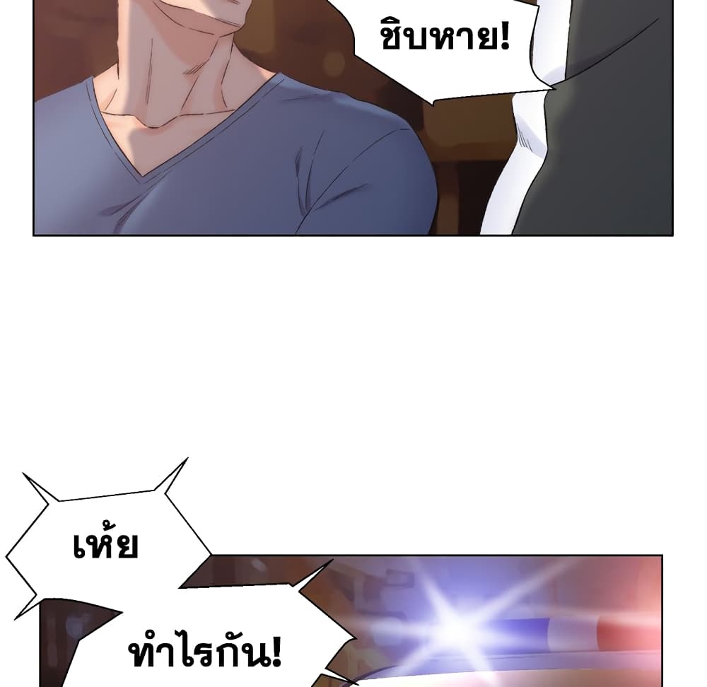 Dad’s Friend ตอนที่ 4 แปลไทย รูปที่ 21