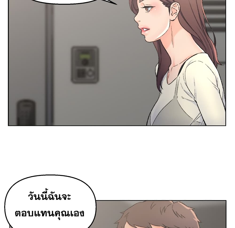 Dad’s Friend ตอนที่ 4 แปลไทย รูปที่ 78