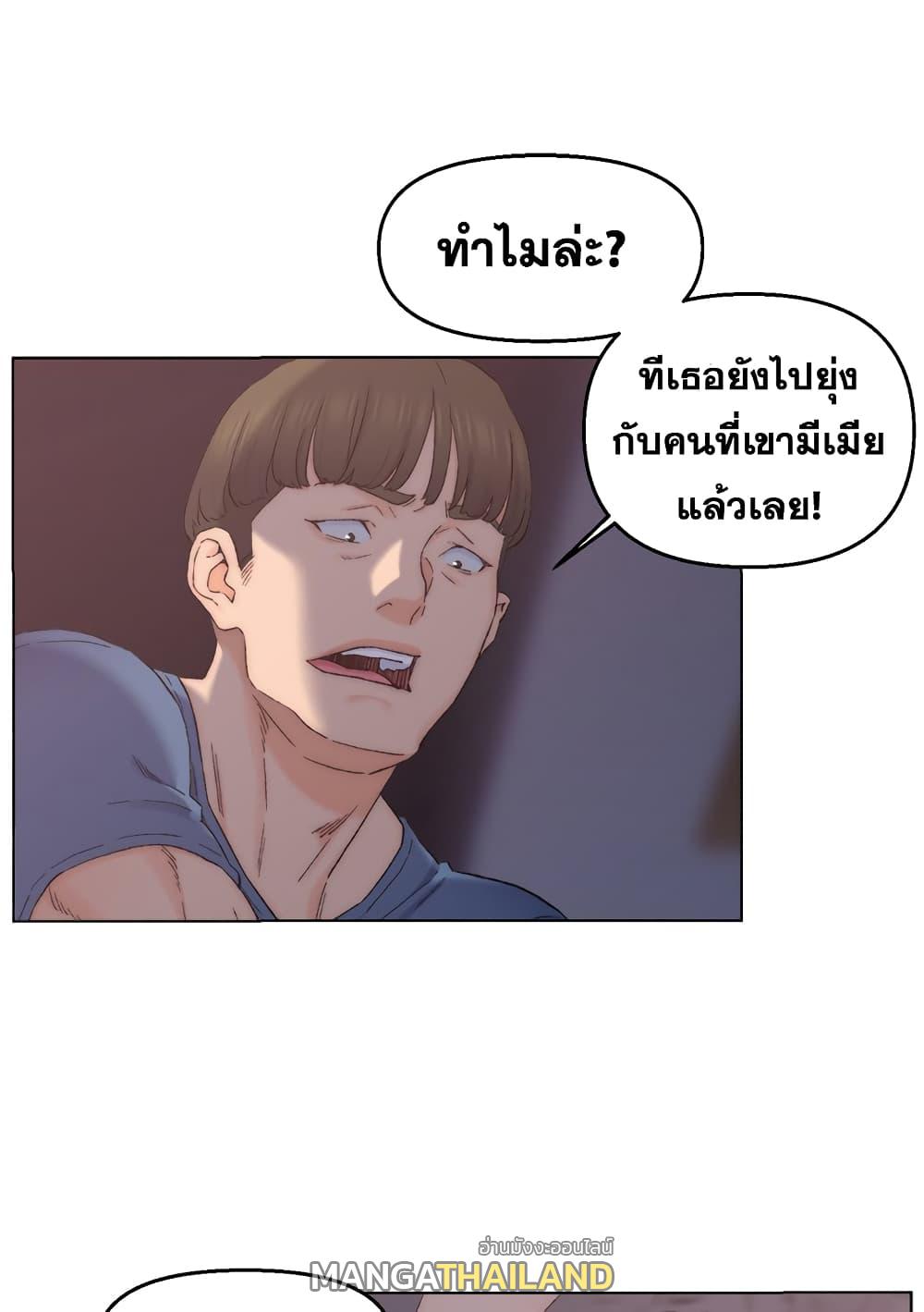 Dad’s Friend ตอนที่ 4 แปลไทย รูปที่ 8