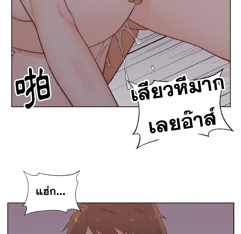 Dad’s Friend ตอนที่ 4 แปลไทย รูปที่ 91