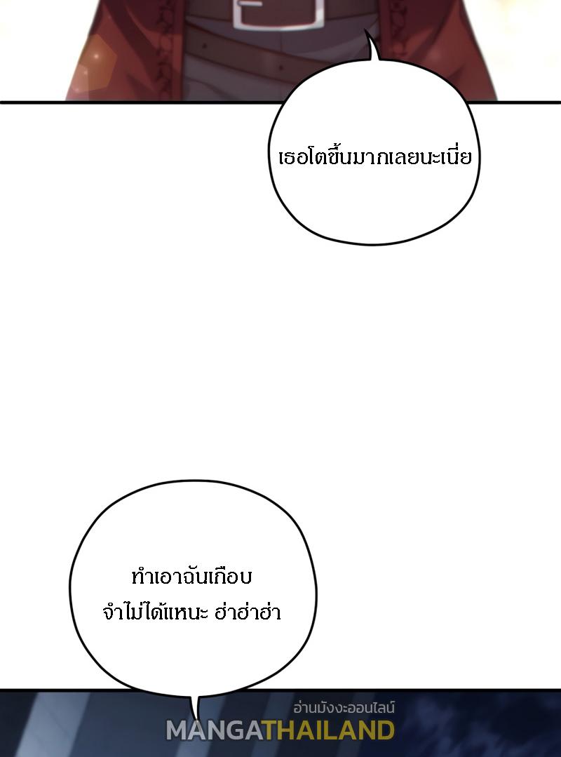 Damn Reincarnation ตอนที่ 25 แปลไทย รูปที่ 28