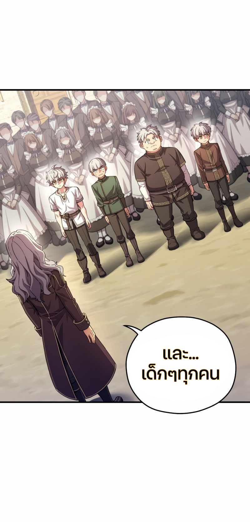 Damn Reincarnation ตอนที่ 5 แปลไทย รูปที่ 82