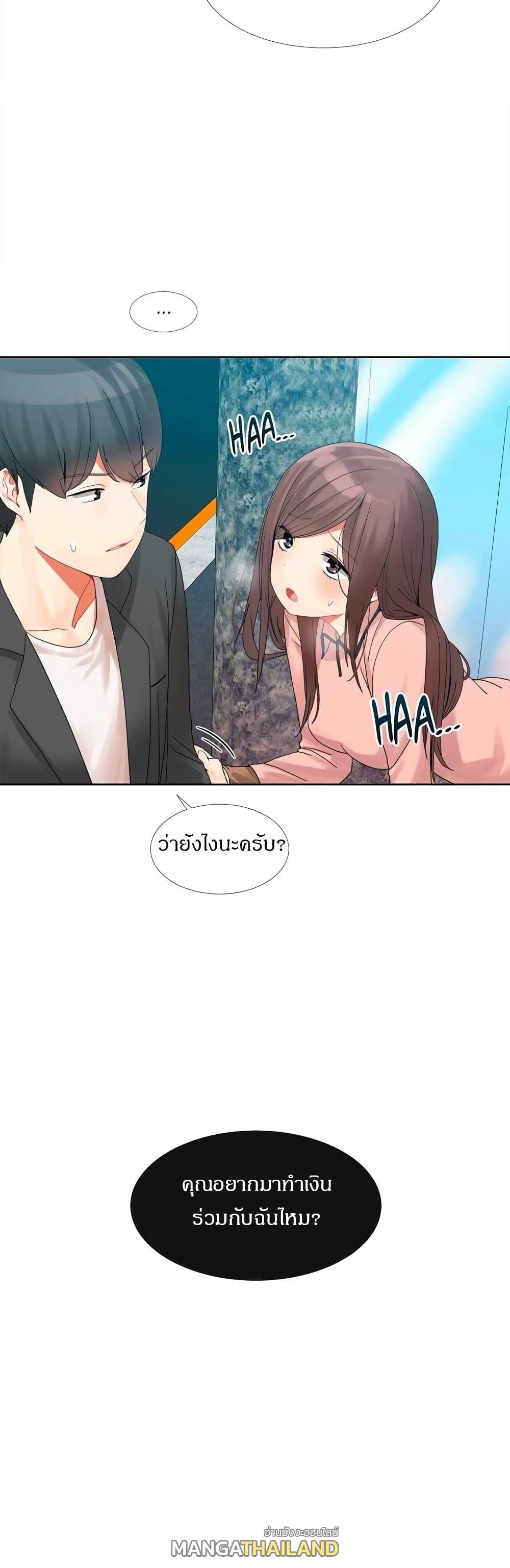 Deceptions ตอนที่ 1 แปลไทย รูปที่ 31