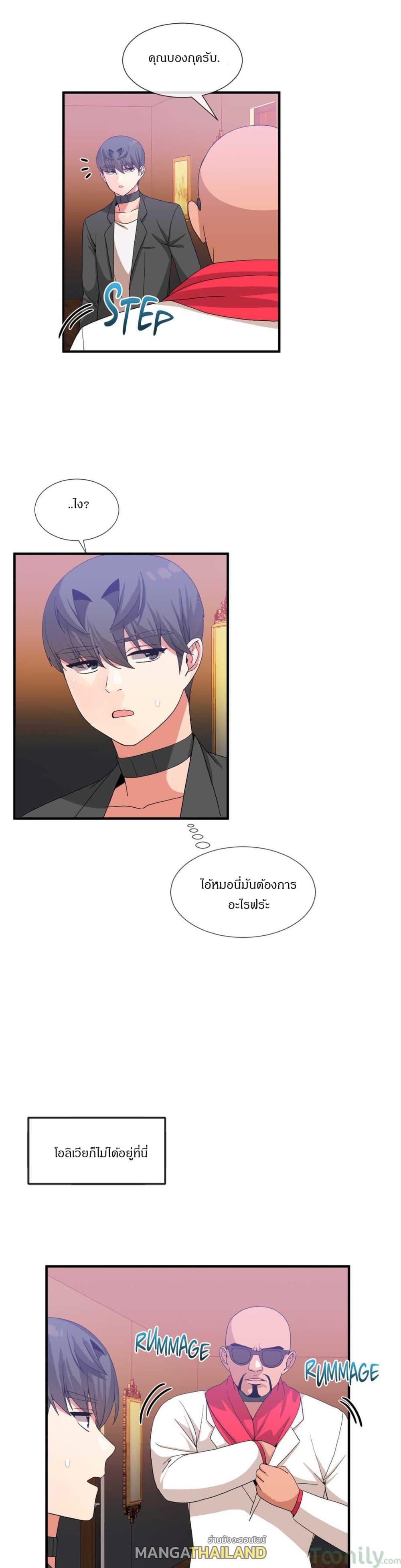 Deceptions ตอนที่ 22 แปลไทย รูปที่ 9