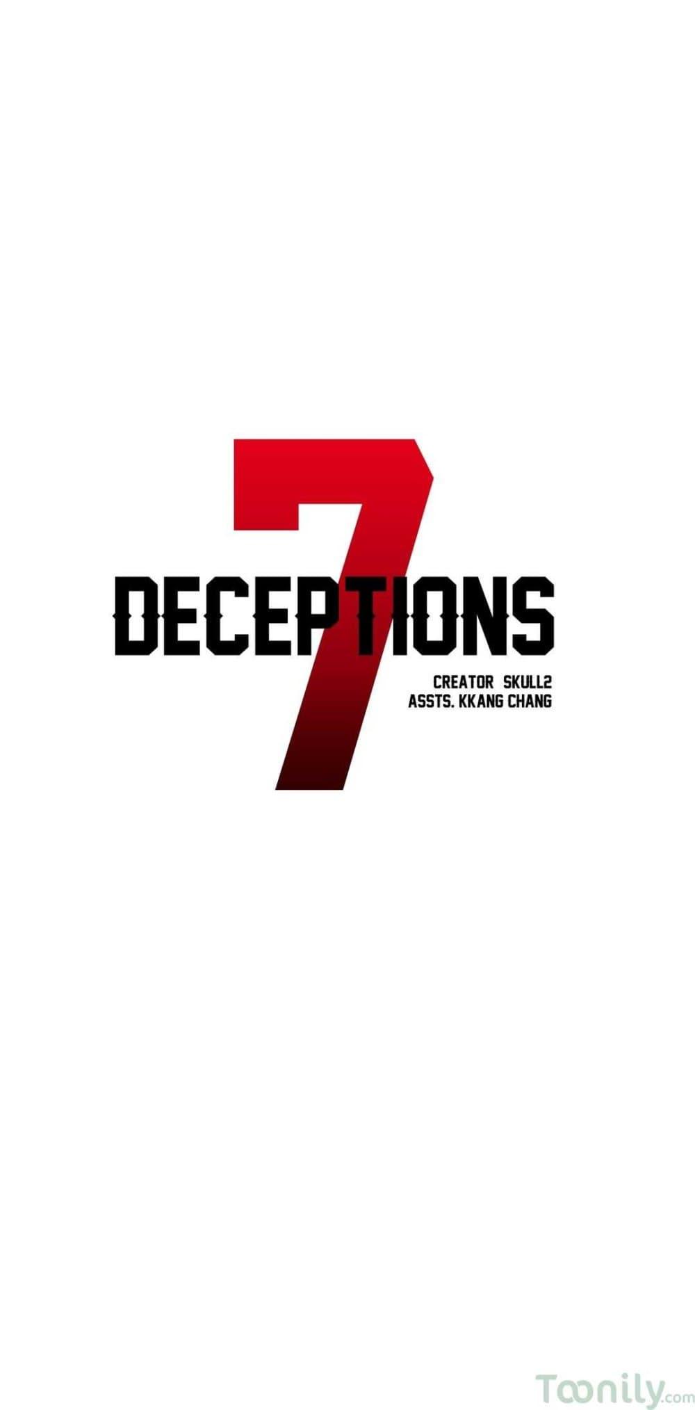 Deceptions ตอนที่ 26 แปลไทย รูปที่ 18