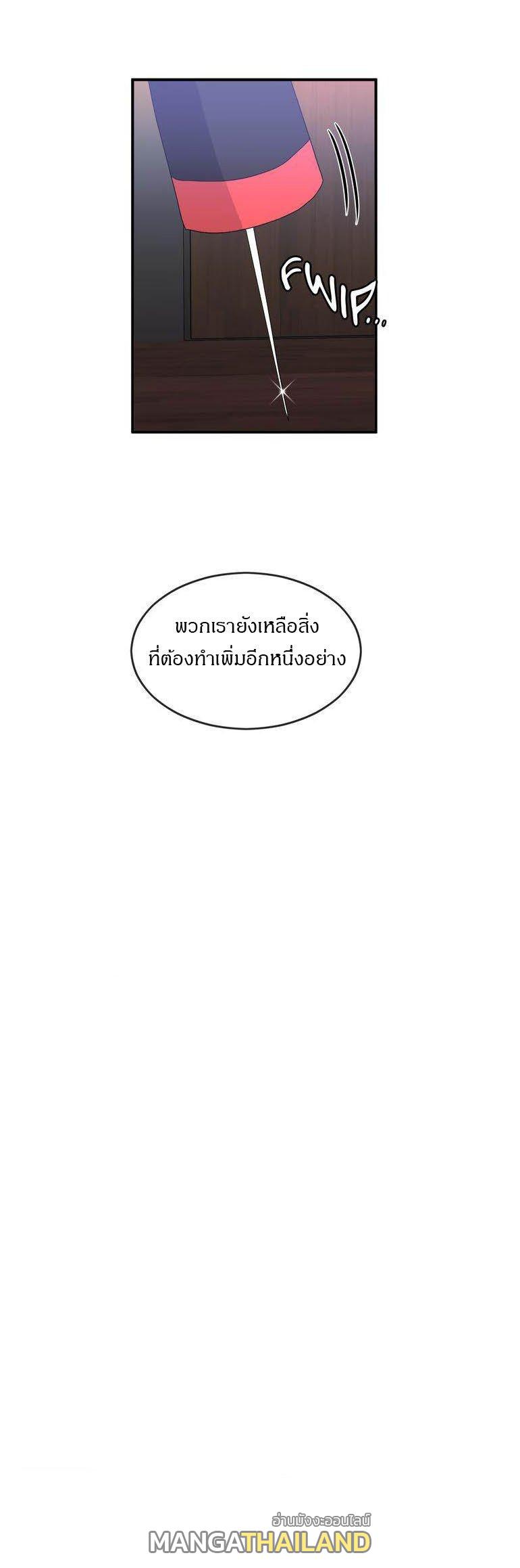 Deceptions ตอนที่ 46 แปลไทย รูปที่ 22