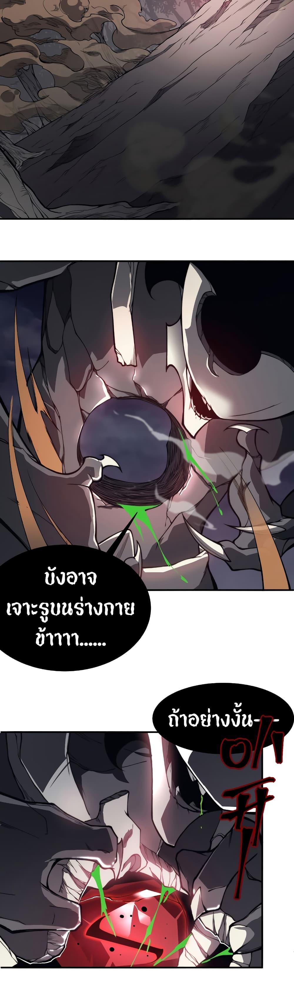 Demonic Evolution ตอนที่ 16 แปลไทย รูปที่ 28