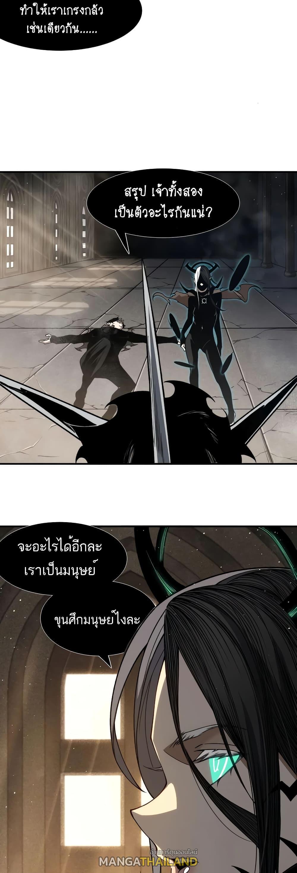 Demonic Evolution ตอนที่ 58 แปลไทยแปลไทย รูปที่ 18