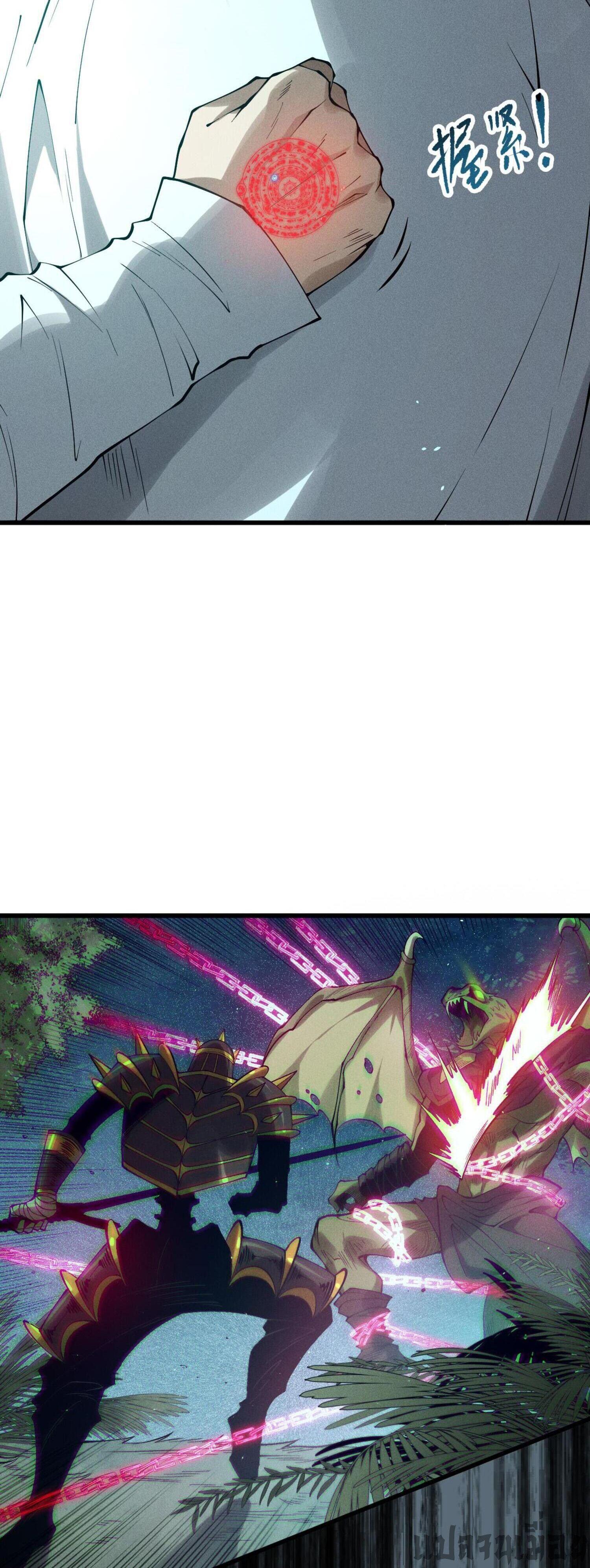 Disastrous Necromancer ตอนที่ 118 แปลไทยแปลไทย รูปที่ 21
