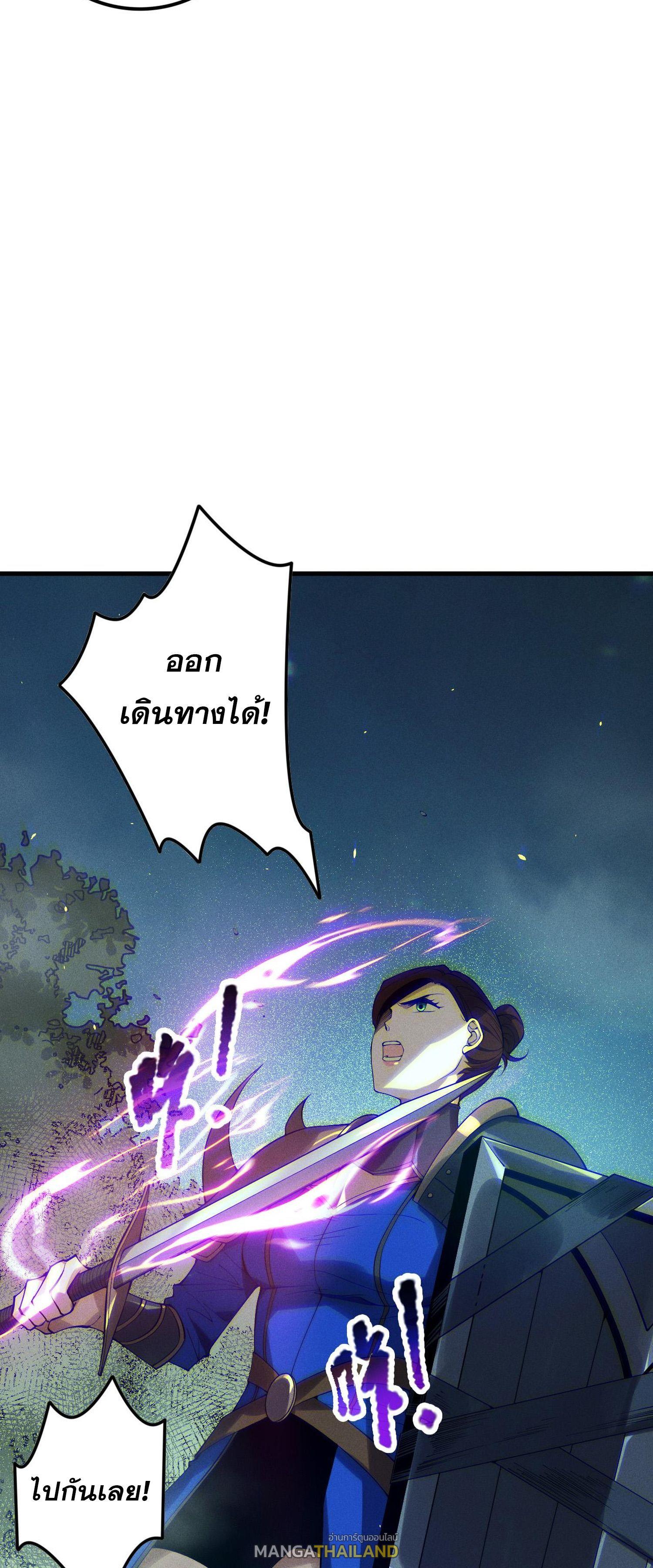 Disastrous Necromancer ตอนที่ 122 แปลไทยแปลไทย รูปที่ 59