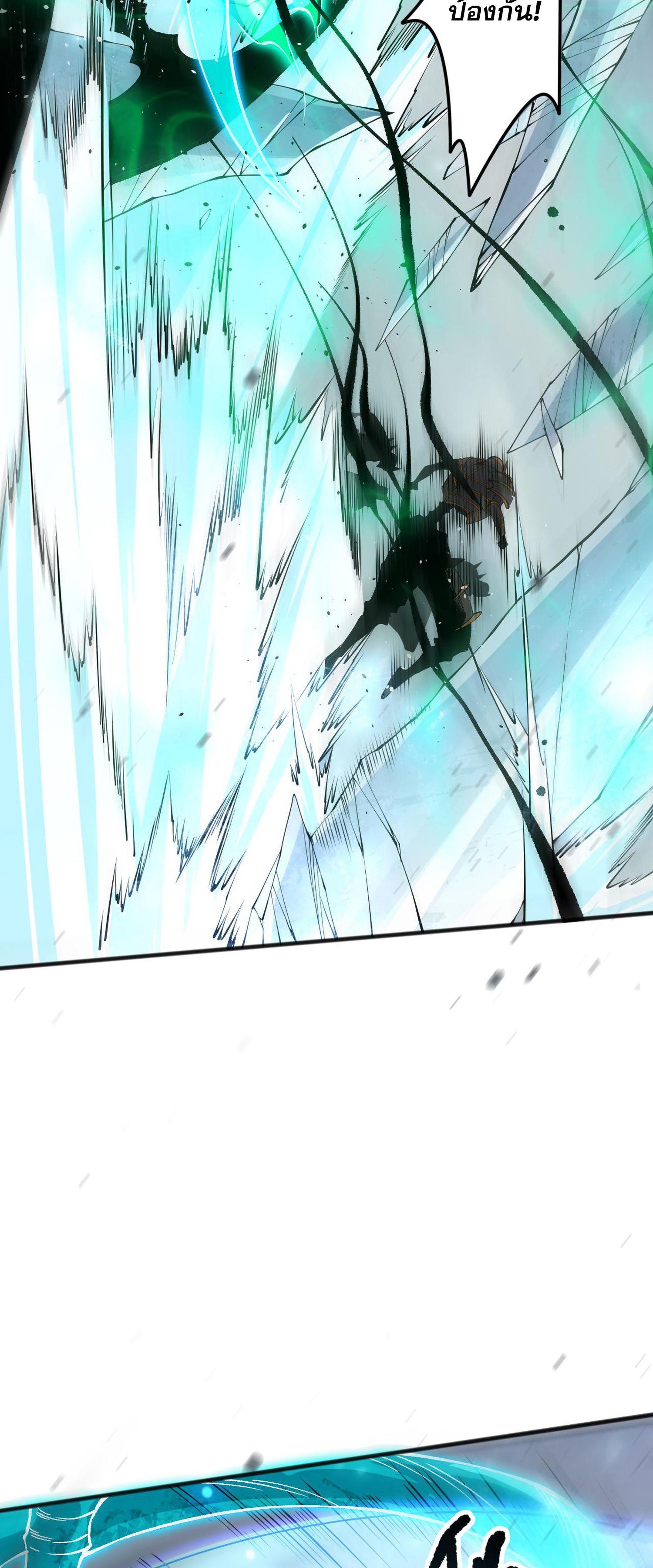 Disastrous Necromancer ตอนที่ 136 แปลไทยแปลไทย รูปที่ 17