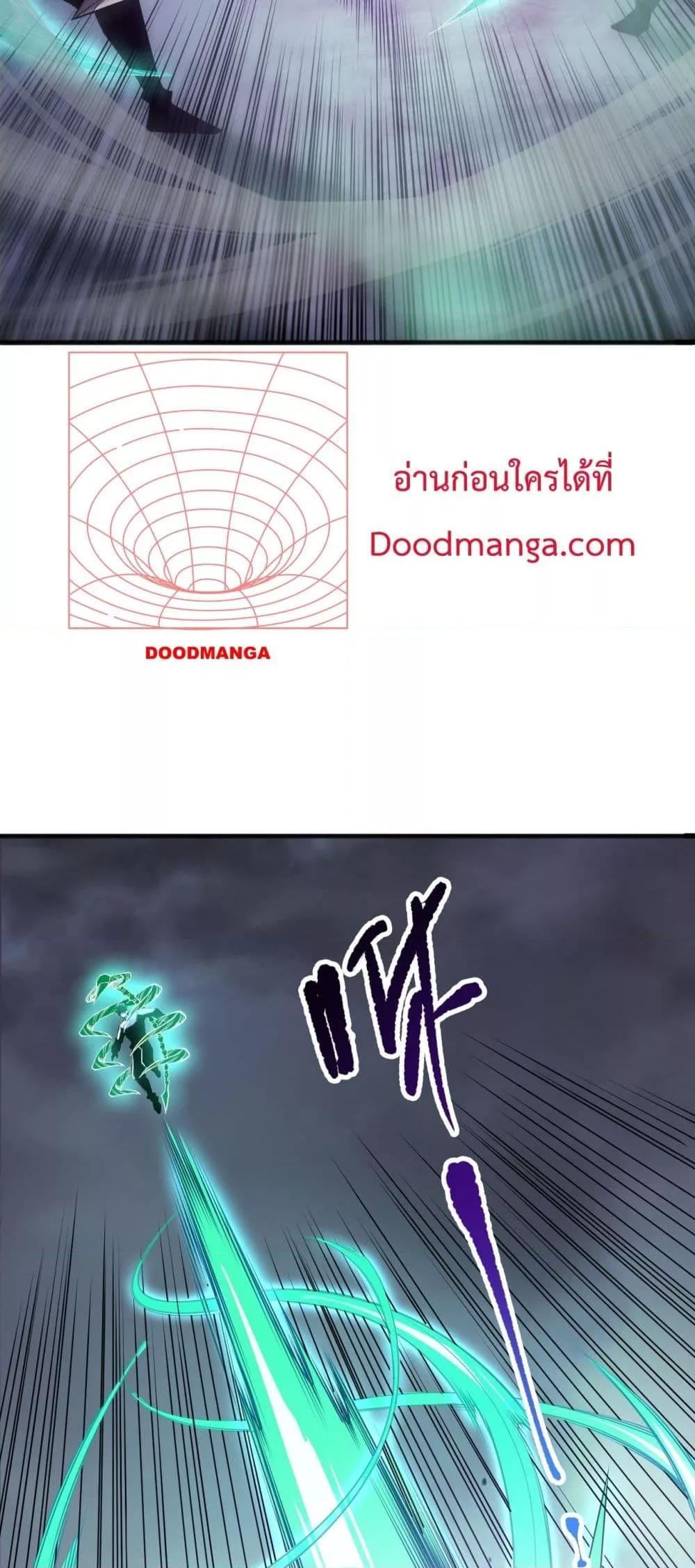 Disastrous Necromancer ตอนที่ 152 แปลไทยแปลไทย รูปที่ 25