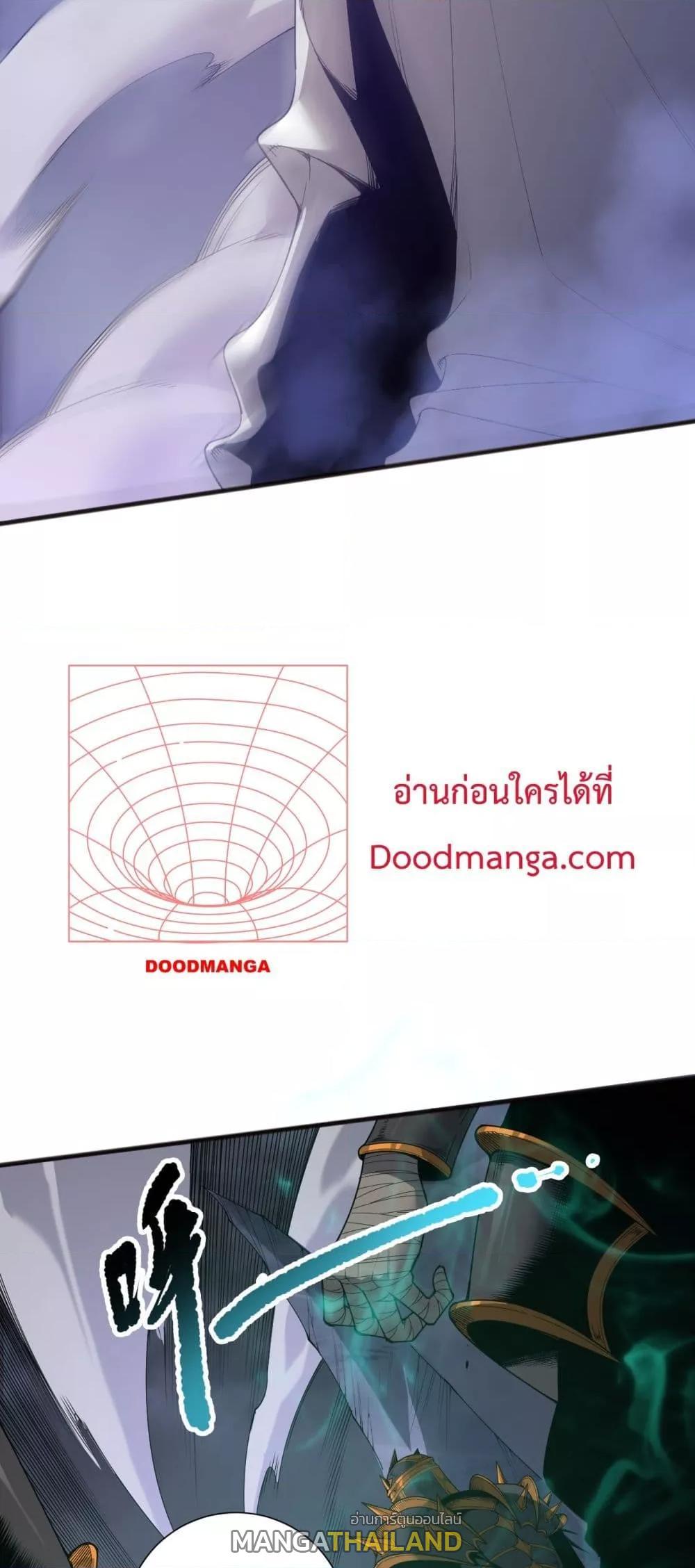 Disastrous Necromancer ตอนที่ 152 แปลไทยแปลไทย รูปที่ 9