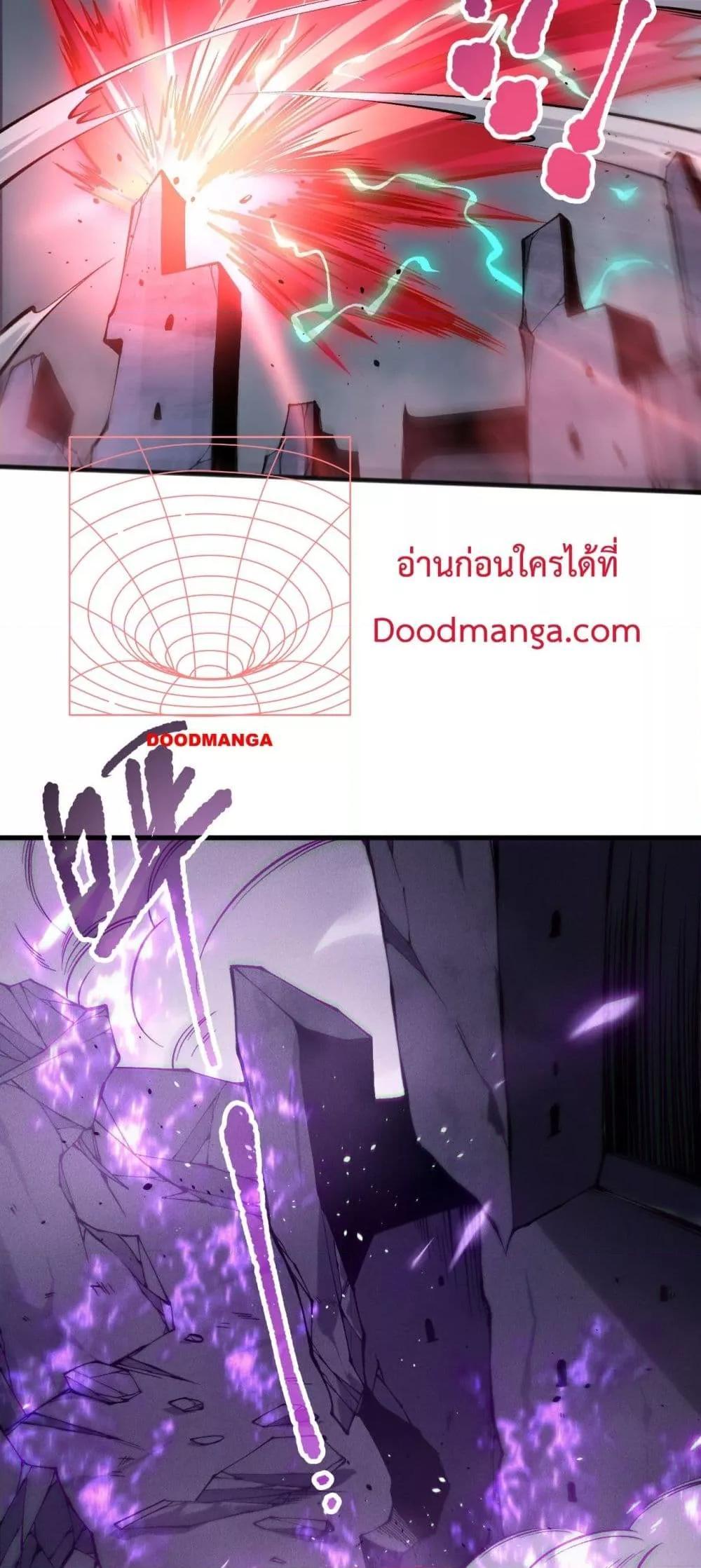 Disastrous Necromancer ตอนที่ 153 แปลไทยแปลไทย รูปที่ 11