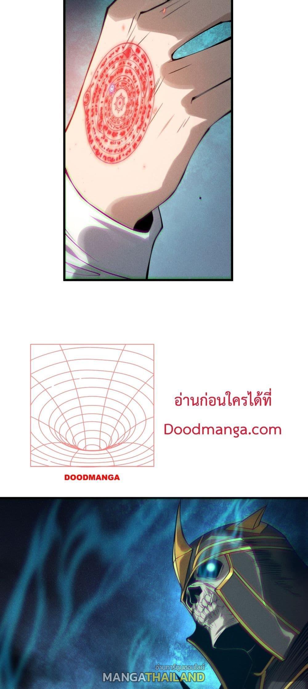 Disastrous Necromancer ตอนที่ 153 แปลไทยแปลไทย รูปที่ 44