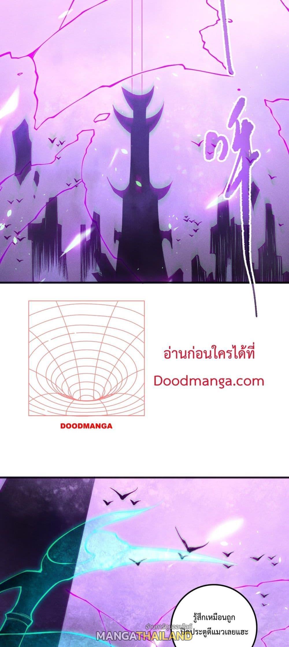 Disastrous Necromancer ตอนที่ 153 แปลไทยแปลไทย รูปที่ 5